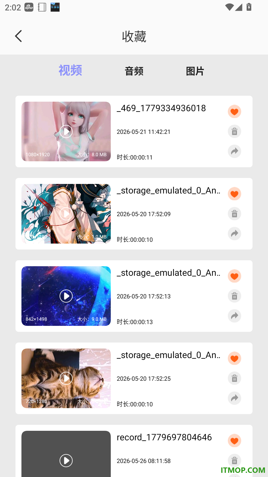 我的音乐播放器免费版