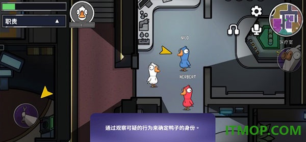 鹅鸭杀小米版