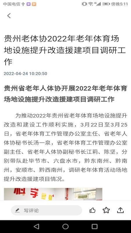 深报视听(3)