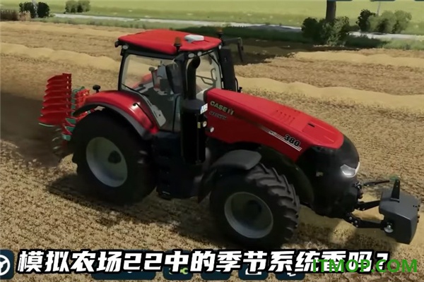 农场模拟器游戏