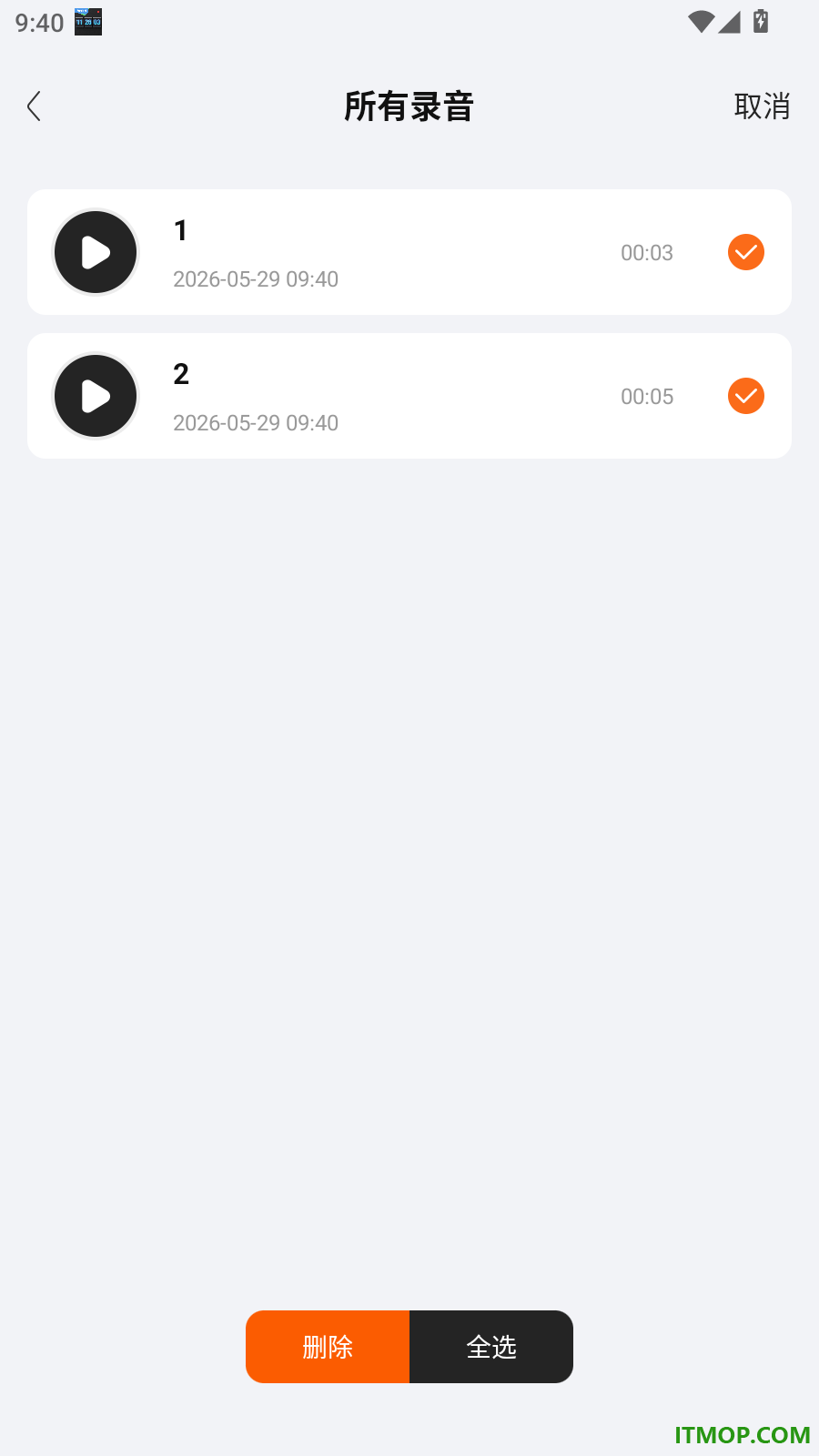 录音eVoice最新版