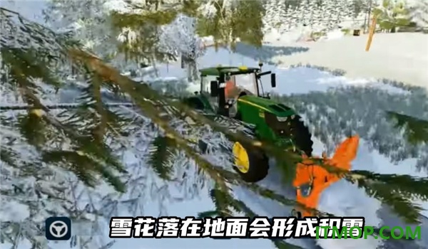 农场模拟器游戏
