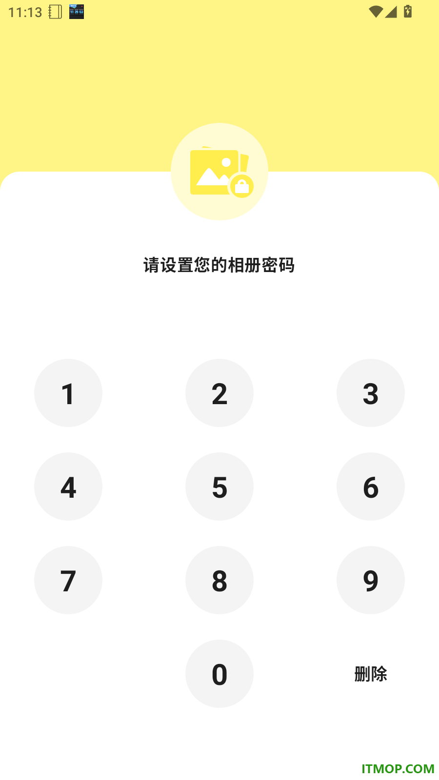 密码相册大师手机版