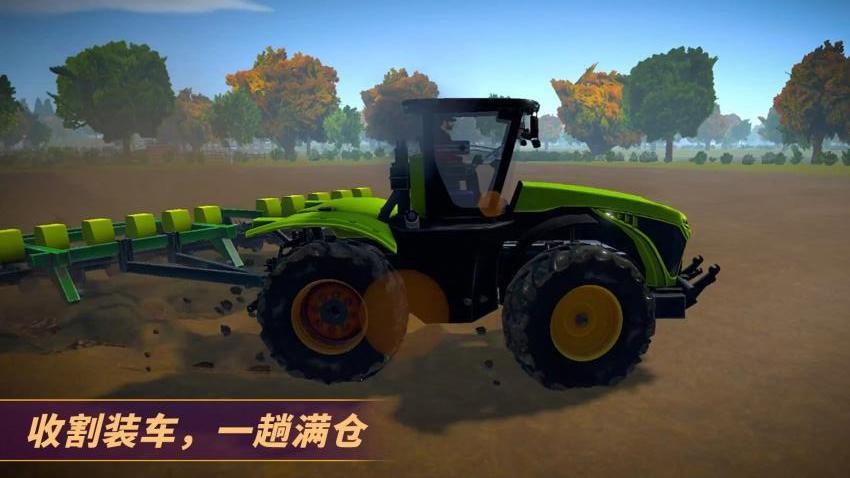 农场模拟器游戏v2.2.1 1