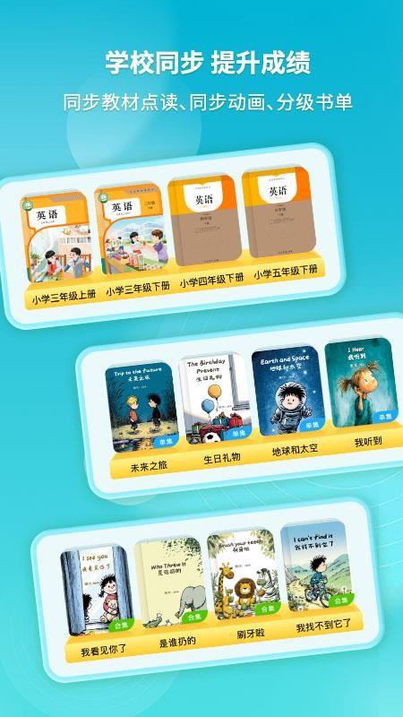 绘本喵免费版v1.2.2 1
