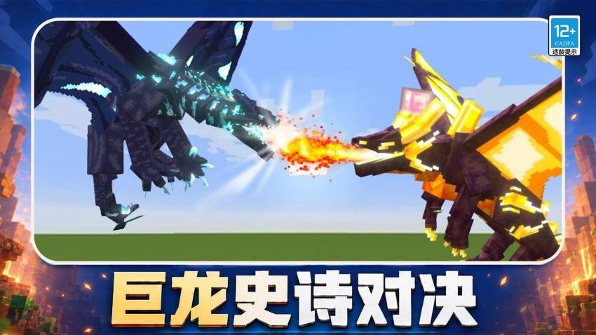 像素世界大乱斗游戏v1.0.1 5