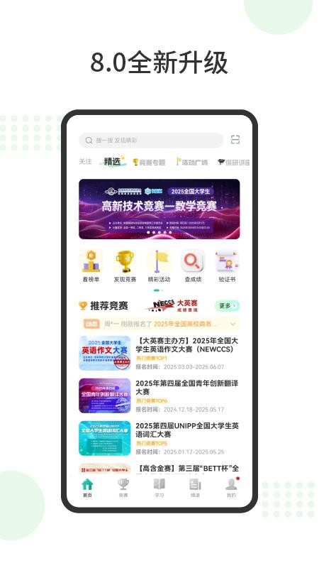 赛氪(3)