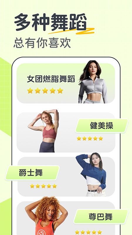 卡鼓点软件v4.2.37 3