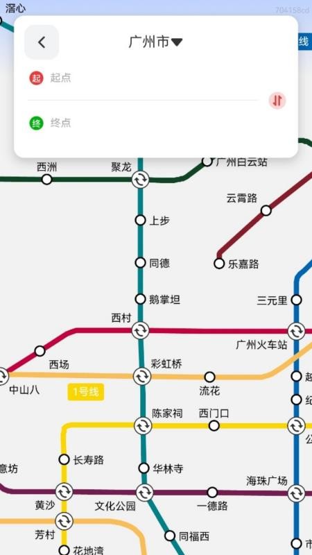 免费手机卫星导航appv1.0.3 1