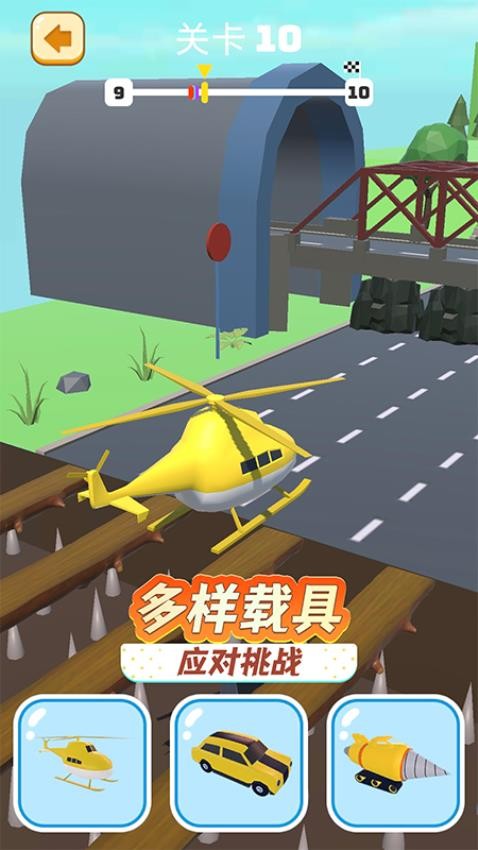 百变火柴人游戏v1.0.0 2