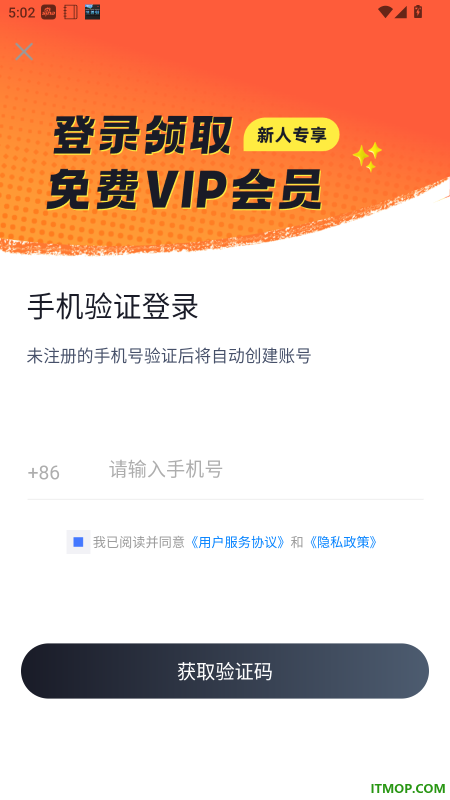 成人高考聚题库最新版