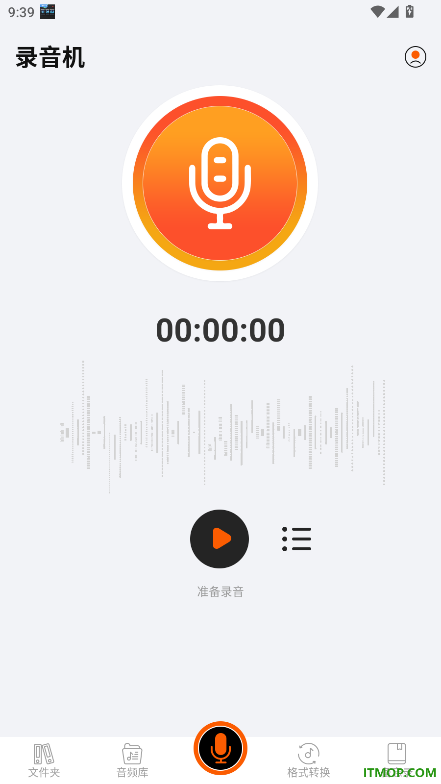 录音eVoice最新版