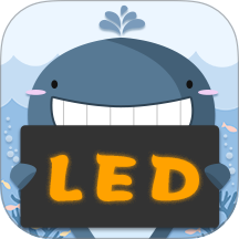 LED灯牌显示屏弹幕 v7.6