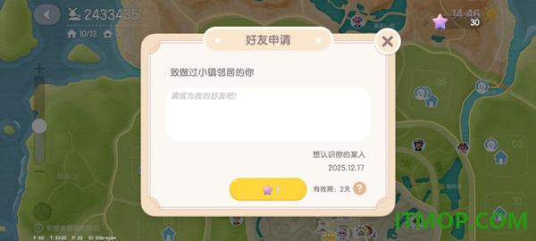 心动小镇taptap版