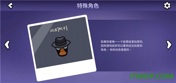 鹅鸭杀vivo版