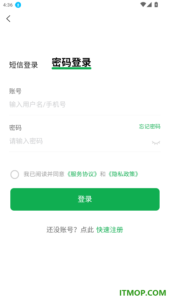 三门人才网官方版
