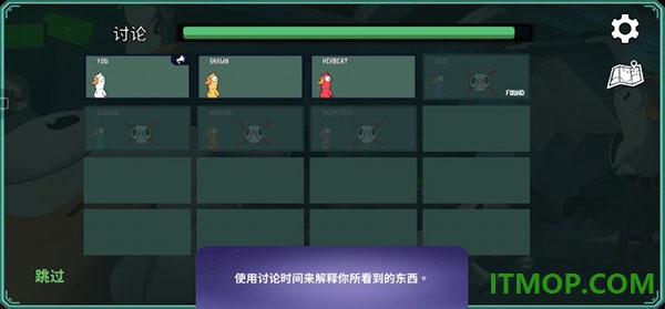 鹅鸭杀小米版