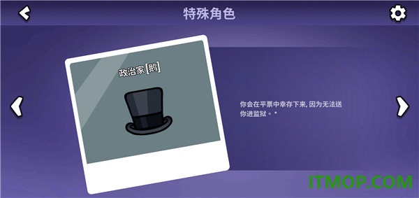 鹅鸭杀手游