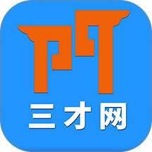 三门人才网官方版 v2.3.2