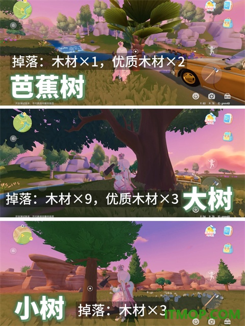 心动小镇taptap版