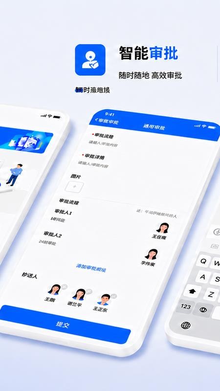 爱美蒂亚OA(3)