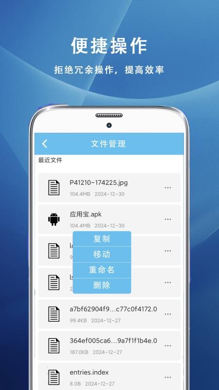 北瓜加密手机版v1.2.3 1