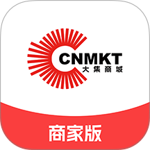 大集商城商家版官网版 v1.0.6