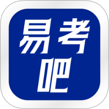 易考吧最新版 v1.0.2