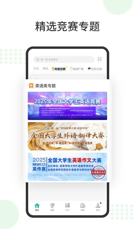 赛氪(1)