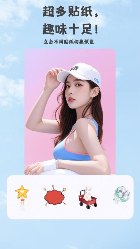 瞬美相机最新版v1.1.7 3