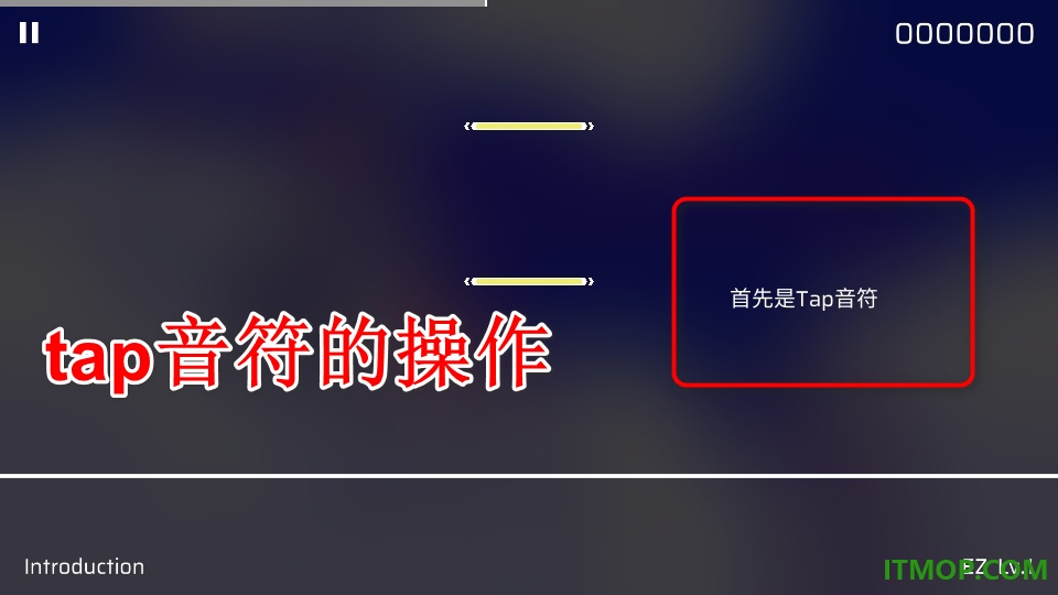 音游Phigros中文版
