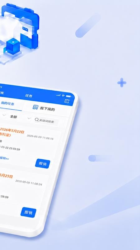 爱美蒂亚OA(2)
