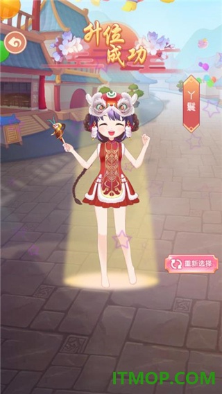 芊芊公主梦游戏