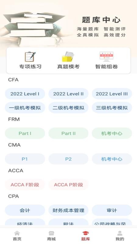 融跃教育最新版(1)