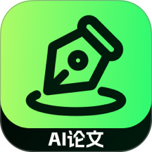 AI论文官方版 v1.8.2