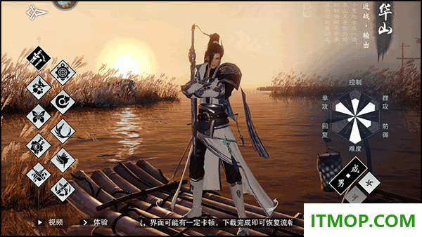 一梦江湖游戏