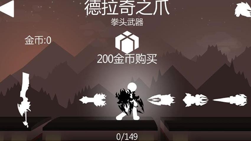 火柴人狂热战争游戏v1.0.0 1