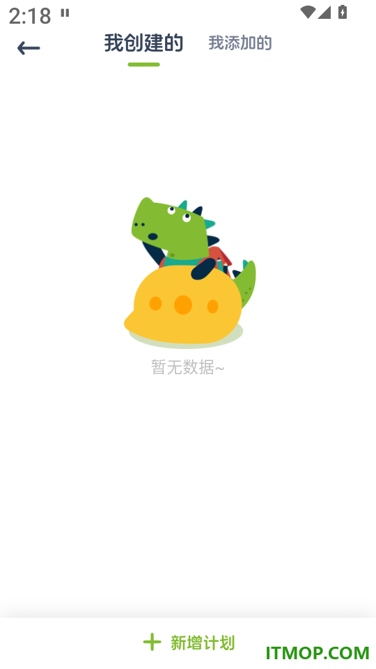 牛津阅读树分级免费版