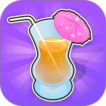 欢乐饮品屋游戏 v1.0.0