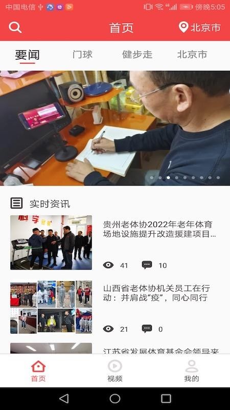 深报视听(1)
