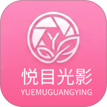 悦目光影免费版 v1.0.4