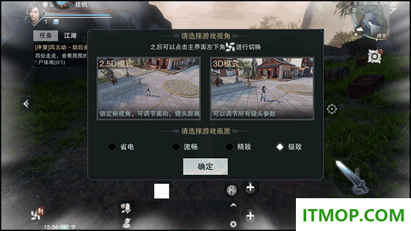 一梦江湖游戏