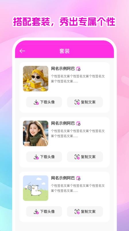 高清免费壁纸大全免费版v1.0.1 1