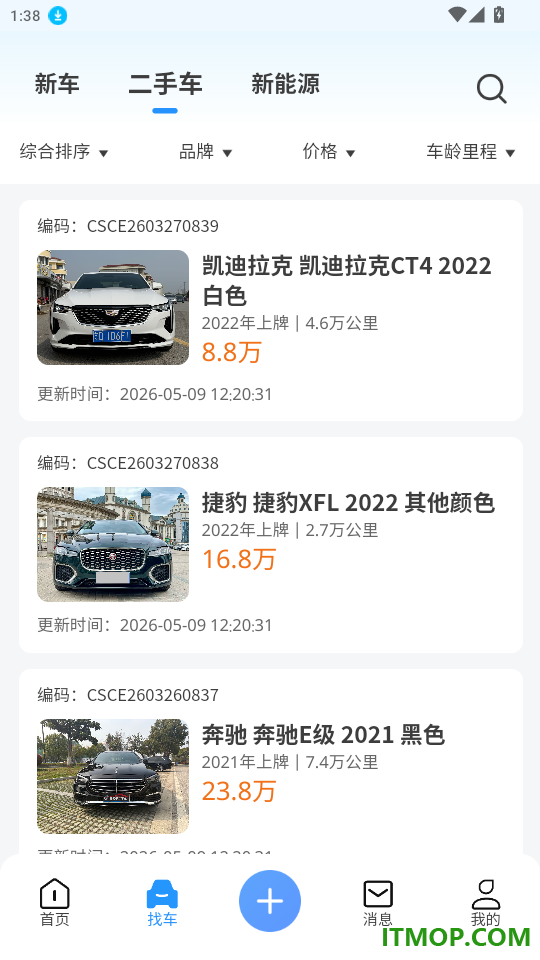 酷骁真车源官网版