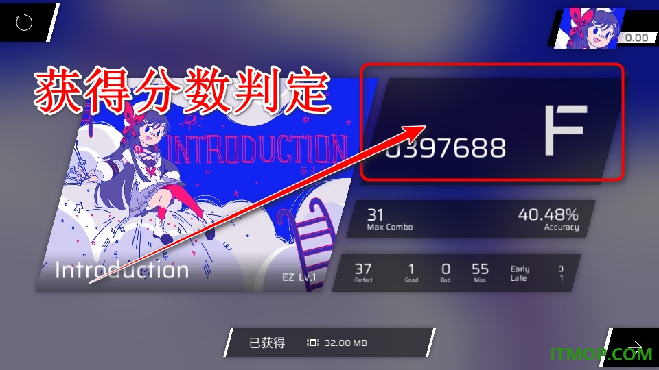音游Phigros中文版