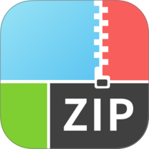 解压缩ZIP专家软件 v2.2.0