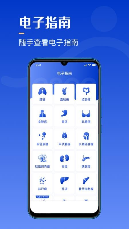 海心医生医生版vA5.8.1(1)