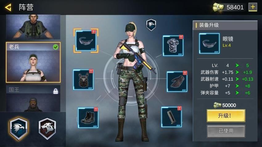 突击战争游戏v1.0.2 2