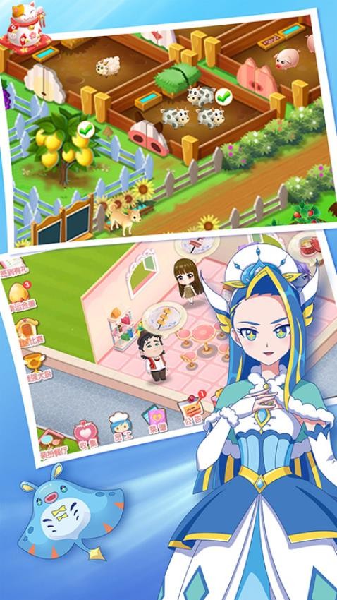 巴啦啦梦幻餐厅游戏v2.1.12 4