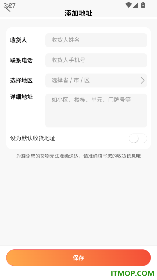 星盒抽盒机手机版